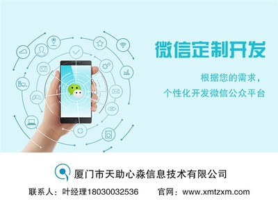 會務(wù)小程序開發(fā)源碼、會務(wù)小程序開發(fā)、廈門會務(wù)微信商城開發(fā)|價格,廠家,圖片-商虎中國